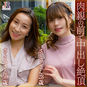 dht854｜無料エロ動画｜深田さとみ＆深田さとり｜JYUKU RICH