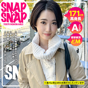 sna015｜無料エロ動画｜あおい｜SNAP×SNAP